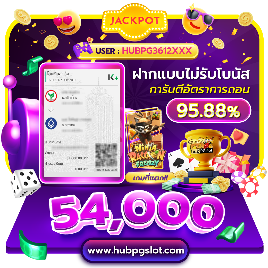 lava slot 900 เกมสล็อตใหม่ล่าสุด โบนัสจัดเต็ม โปรโมชั่นแรงทุกวัน