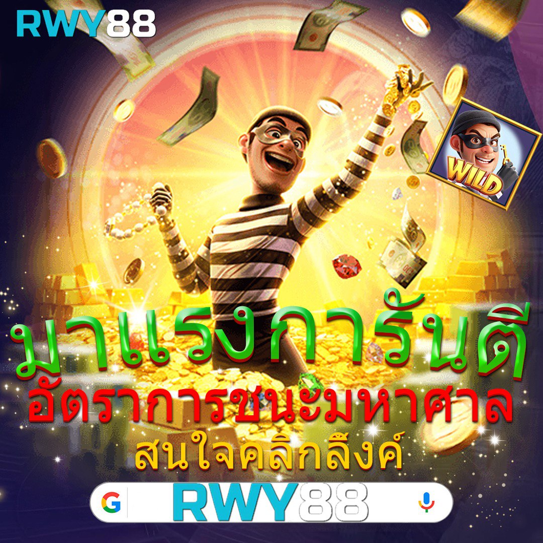 lava slot เครดิต ฟรี แจกจริง โบนัสแตกง่าย 2024 ล่าสุด