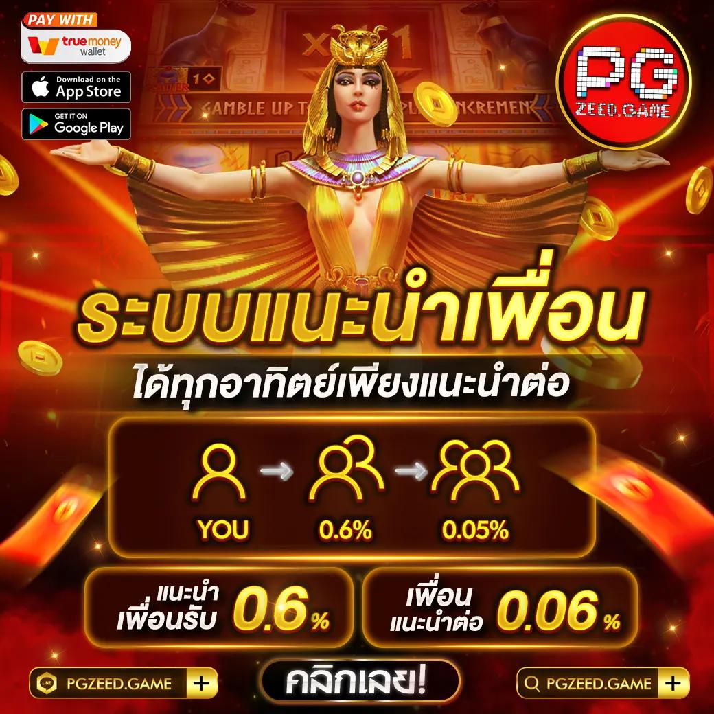 lava เครดิตฟรี เล่นง่าย จบไว รับโบนัสมากมายในไทย