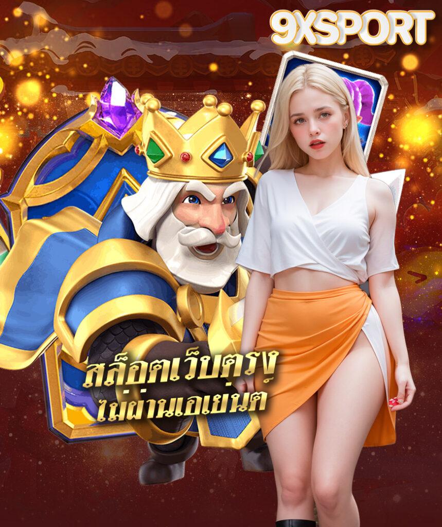 leobet66 โปรฝาก 1 รับ 50 ล่าสุด สมัครง่าย โบนัสใหญ่ฟรีทันที