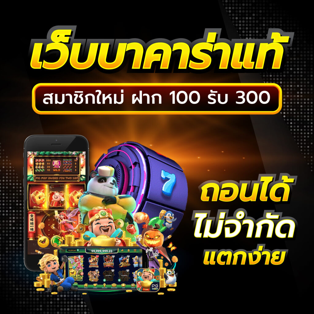 lion123 คาสิโน เล่นเกมครบวงจร ฝากถอนไว ปลอดภัยสูงสุด