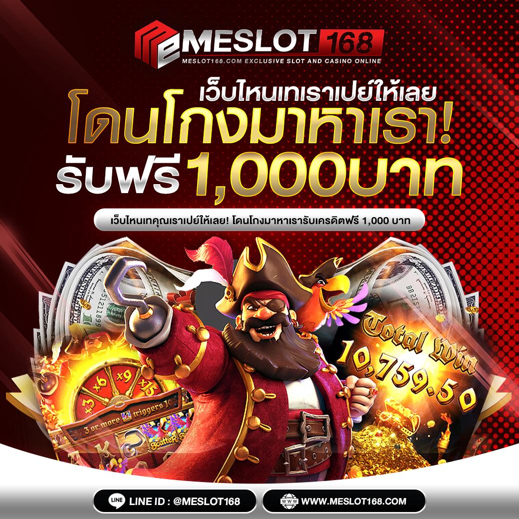 lion 191 สล็อต เว็บตรงใหม่ล่าสุด ระบบเสถียร โบนัสแตกง่าย 2024