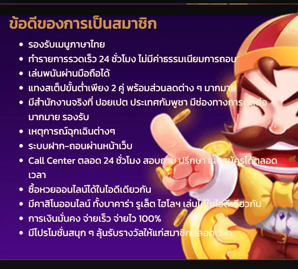 live score สด คาสิโนอันดับหนึ่ง เดิมพันง่าย ได้เงินจริง เพิ่มความสนุกทุกวัน