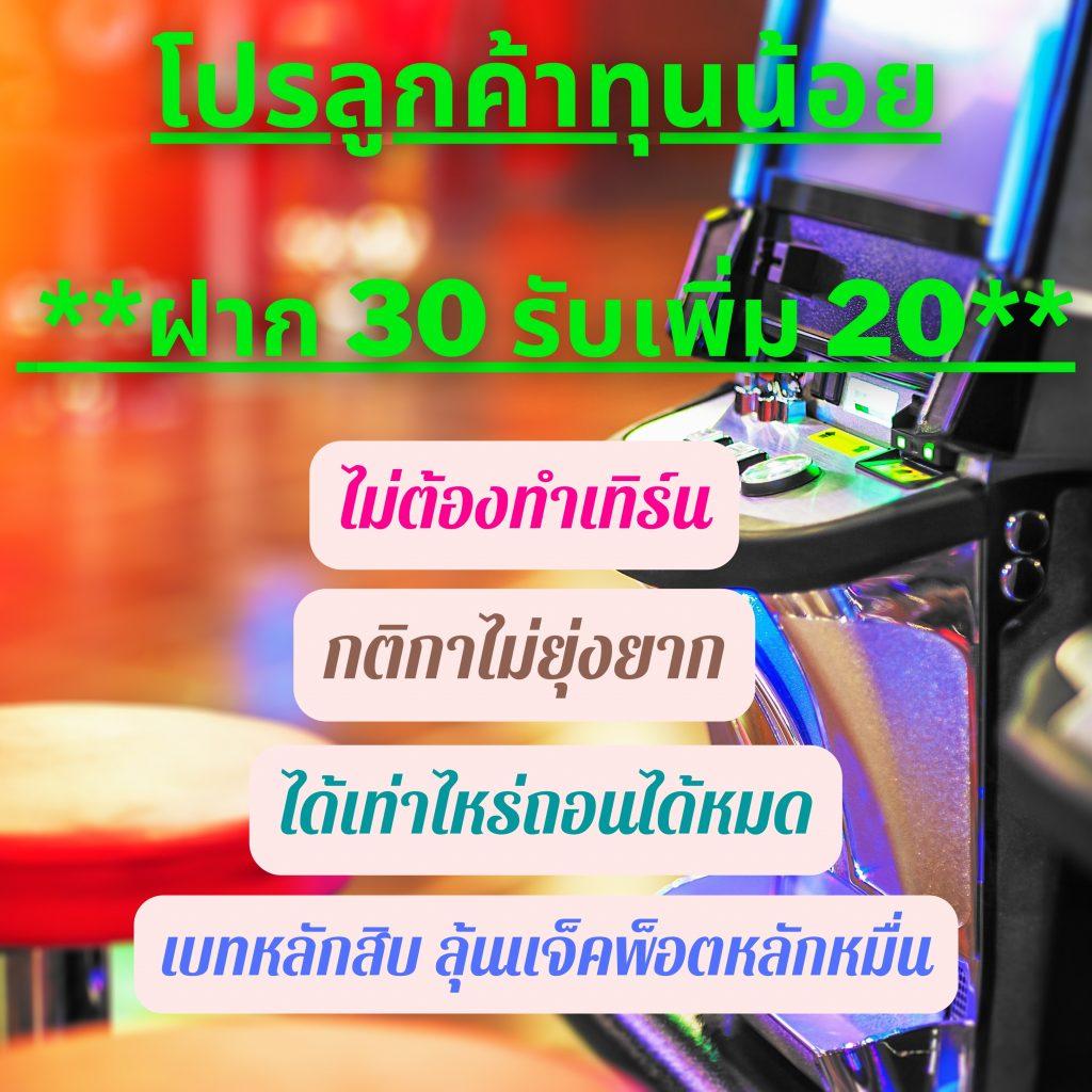 livescore 7m คาสิโนครบเครื่อง ระบบมั่นคง บริการรวดเร็วที่สุด