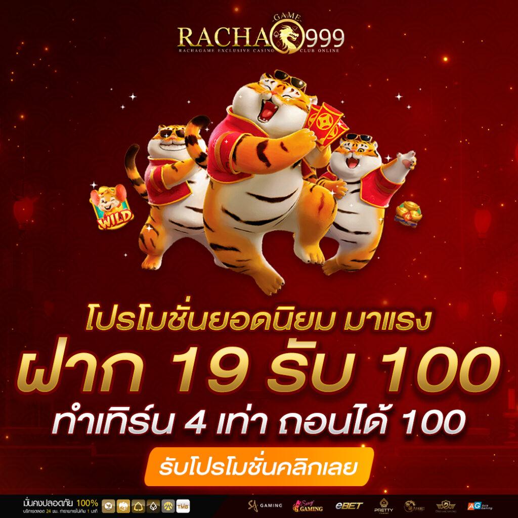 livescore คาสิโนออนไลน์ อันดับหนึ่ง เกมทันสมัย โบนัสจัดเต็ม 2024