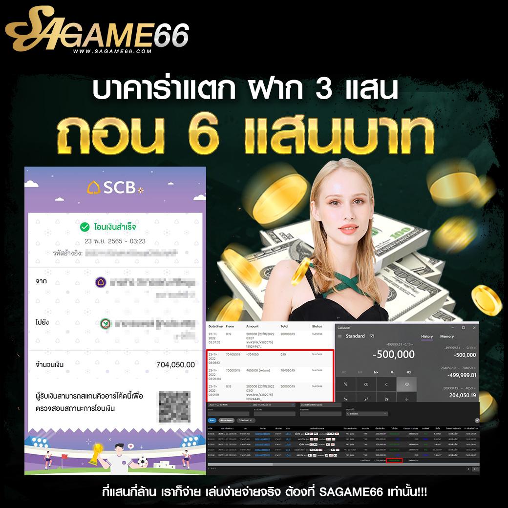 livescore คาสิโนออนไลน์ เว็บตรง ฝากถอนรวดเร็ว ระบบปลอดภัยสูงสุด