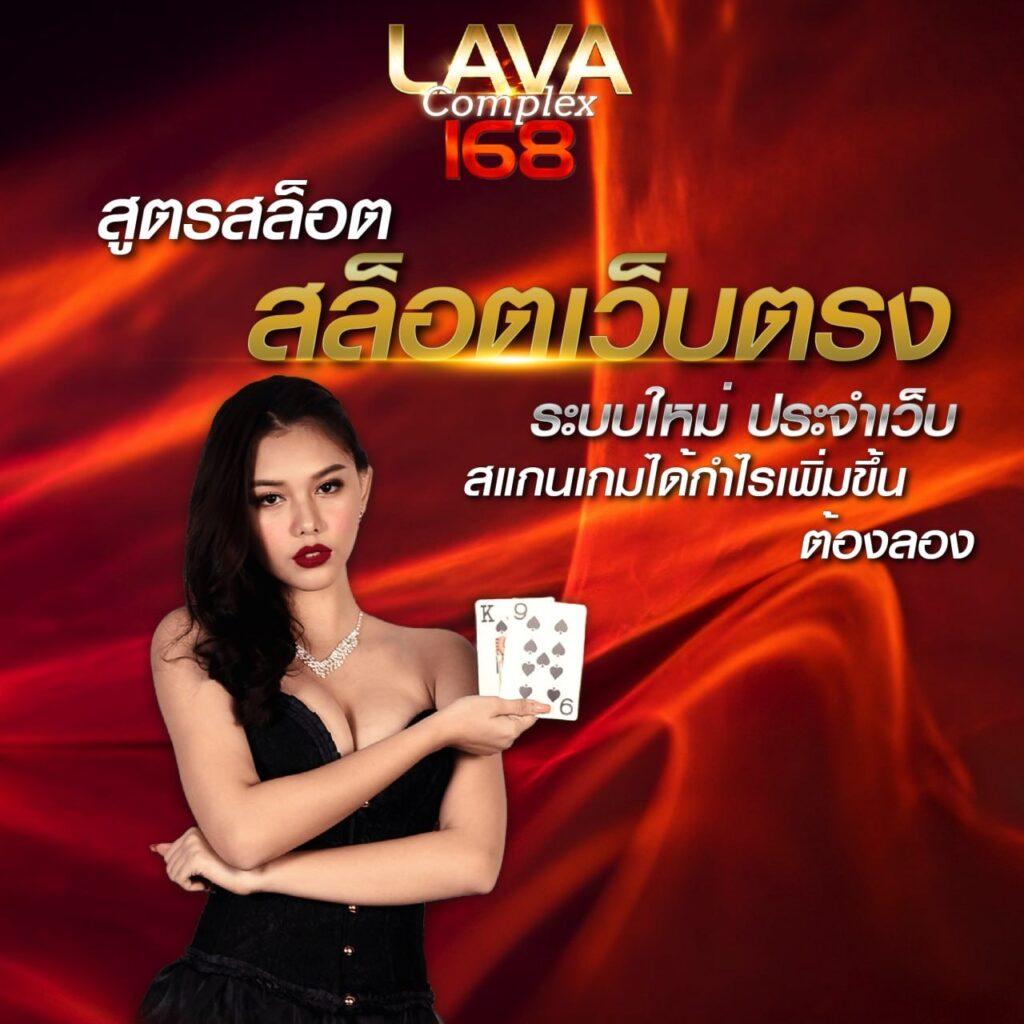 livescoreไทย เว็บพนันออนไลน์ครบวงจร บริการทันสมัย 2024