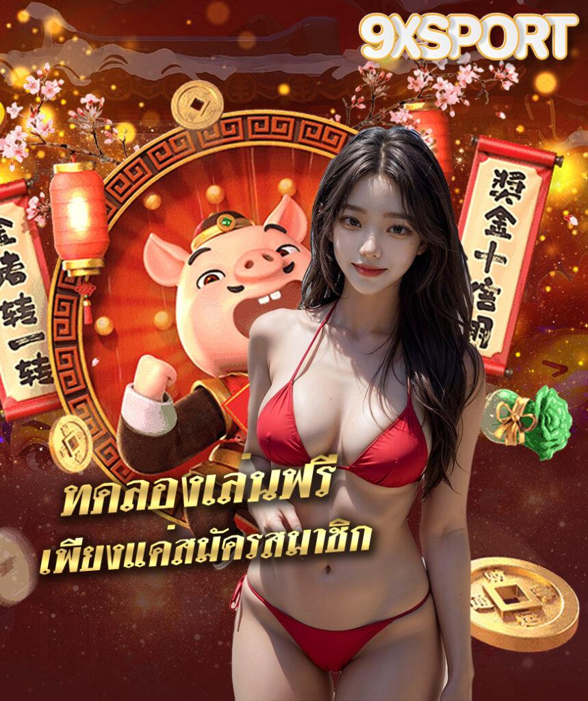 lotovip คาสิโนคุณภาพสูง บริการครบวงจร ดีที่สุดในไทย