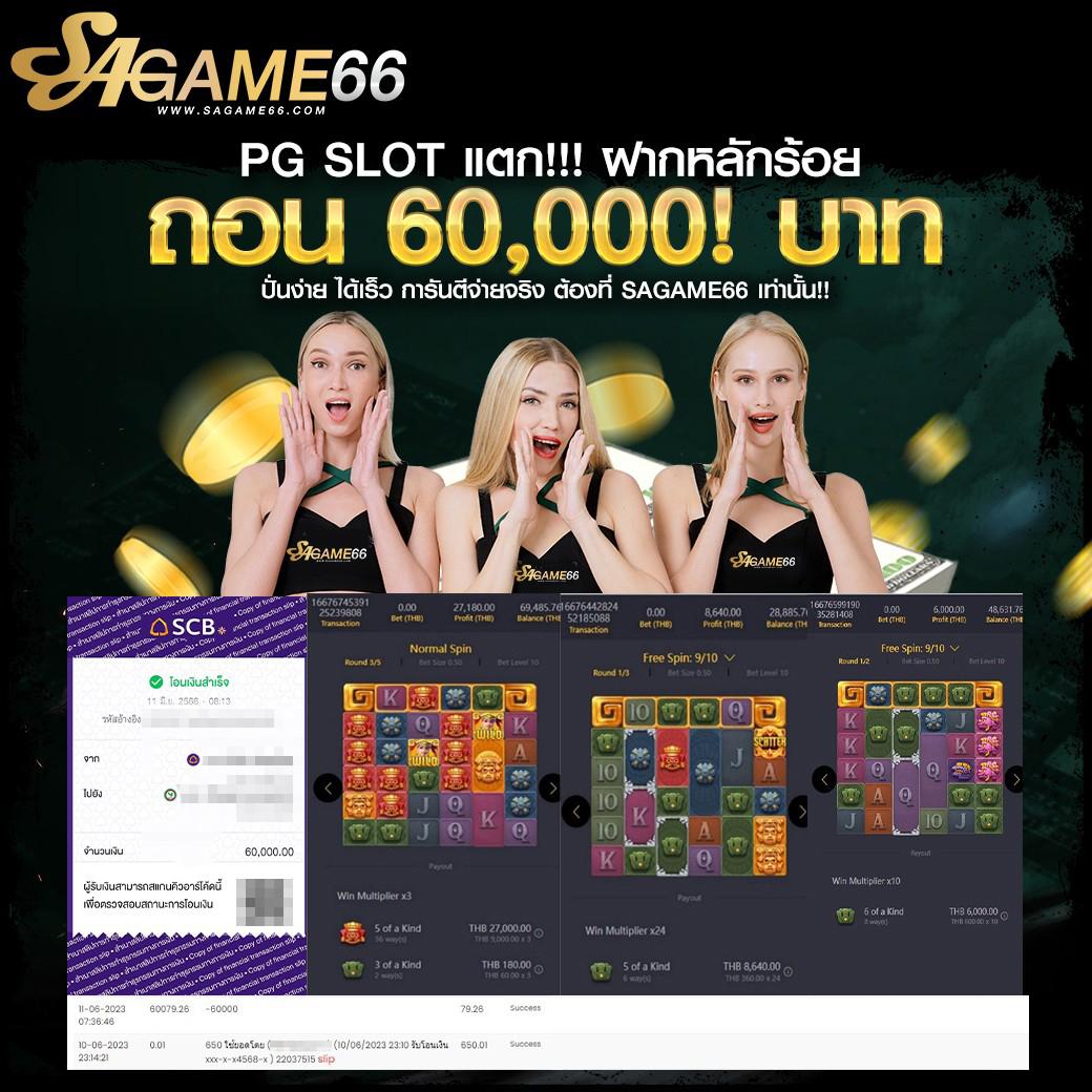 lotto เข้าระบบ ระบบฝากถอนรวดเร็ว อัตราจ่ายตรง 100%