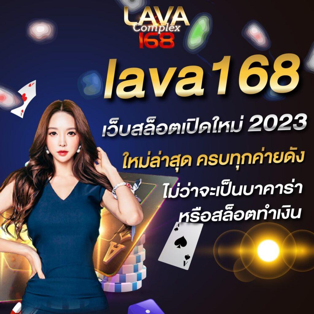 lottovip98 ระบบพนันออนไลน์ครบวงจร ลงทุนง่ายได้เงินจริง