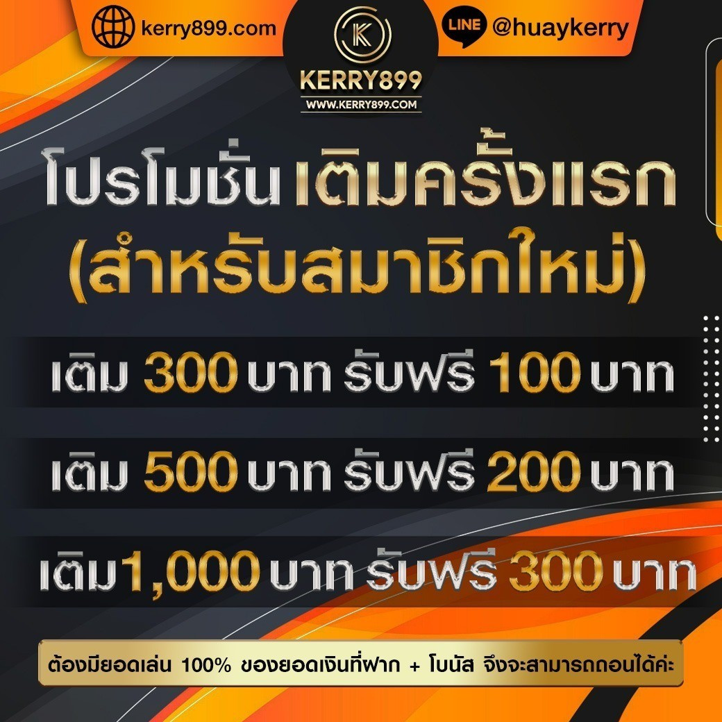lottovip สมัครสมาชิกใหม่ เข้าเล่นคาสิโนออนไลน์ครบทุกเกมทันที