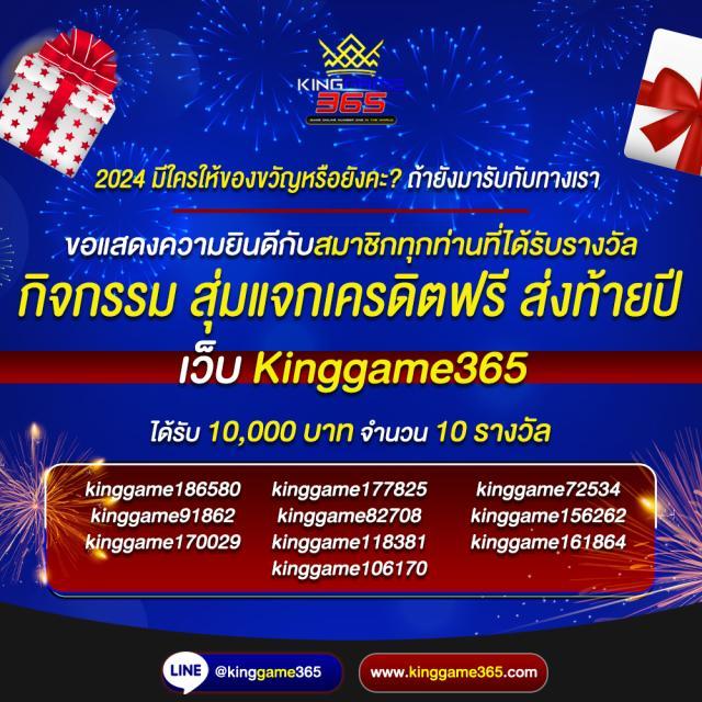 lottoหวยออนไลน์ เว็บเดิมพันครบวงจรรวมเกมทันสมัยปี 2024