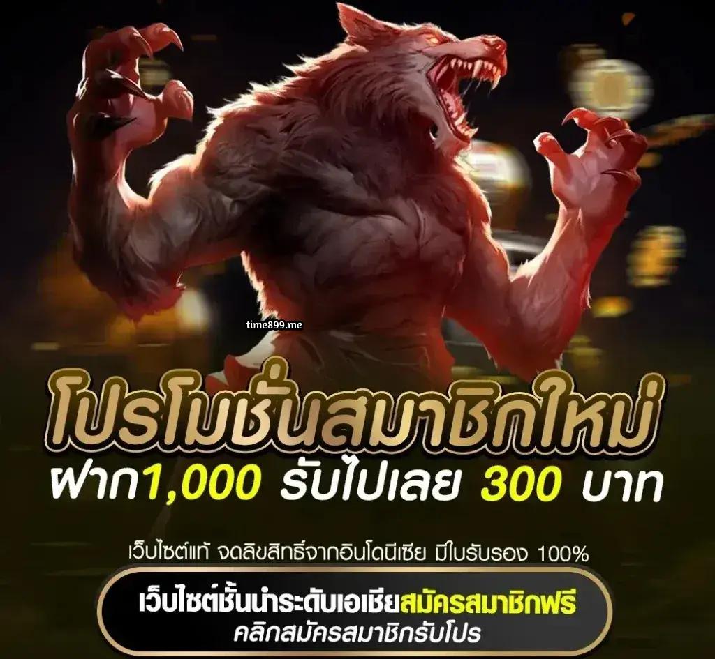 lsm99 ทางเข้า เว็บตรงเดิมพันครบวงจร ระบบทันสมัยได้เงินจริง