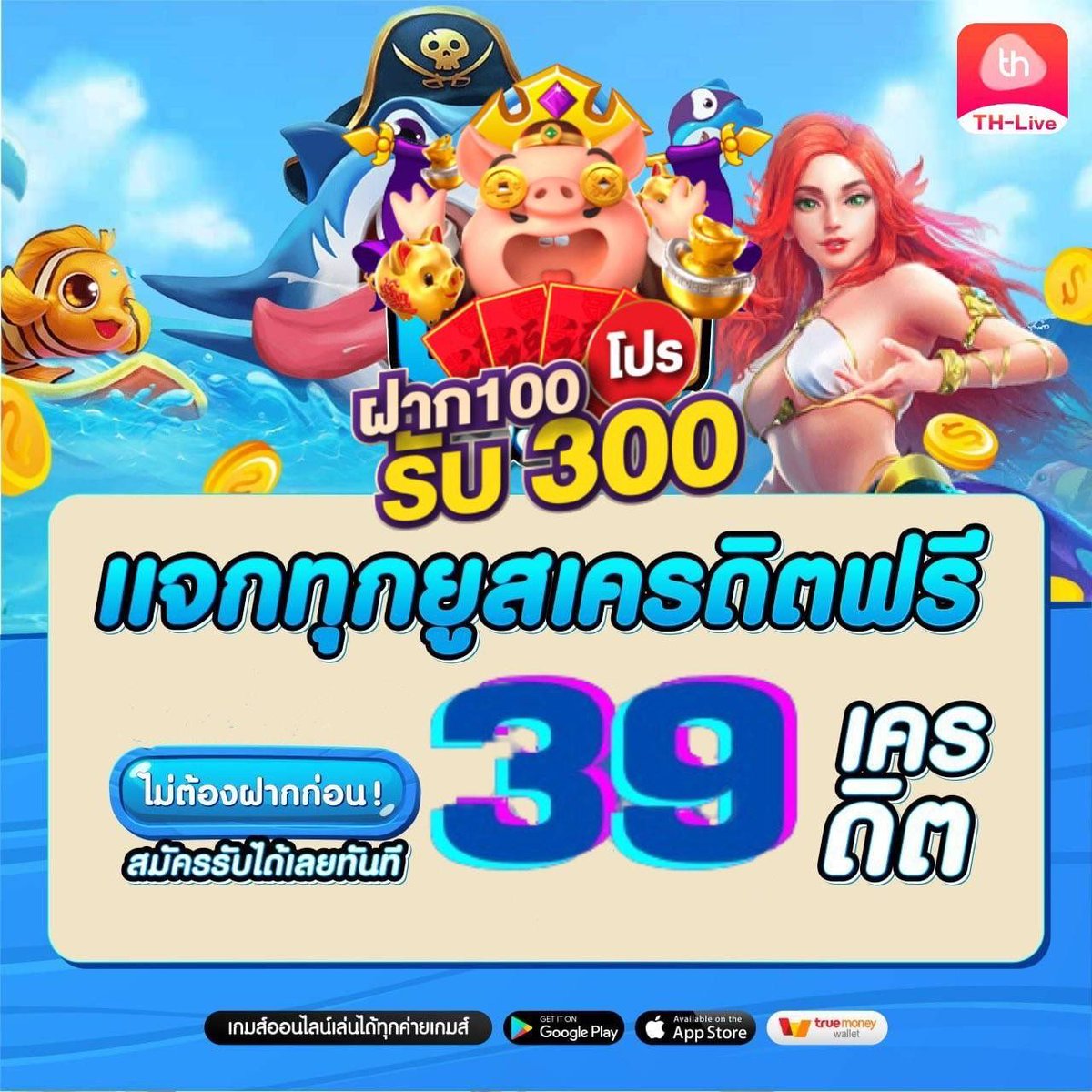 lsm99bet เว็บเดิมพันคุณภาพ แทงง่าย รวยไว ระบบทันสมัย