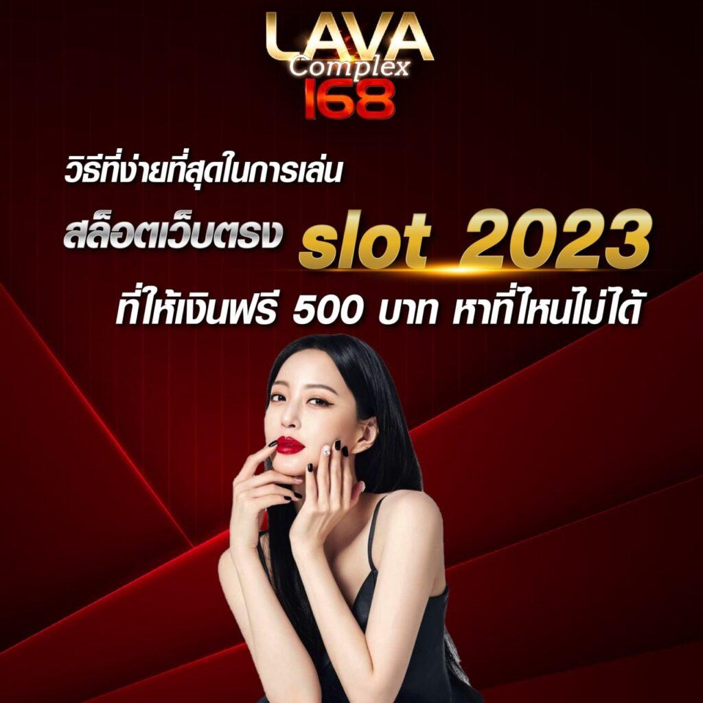 ltobet com เว็บเดิมพันเกมสล็อต คาสิโนสด ระบบทันสมัย มั่นใจได้แน่นอน