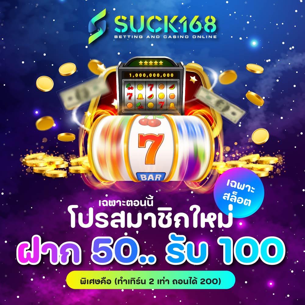 ltobet คาสิโนออนไลน์อันดับหนึ่ง แจกโบนัสสุดคุ้มทุกวัน