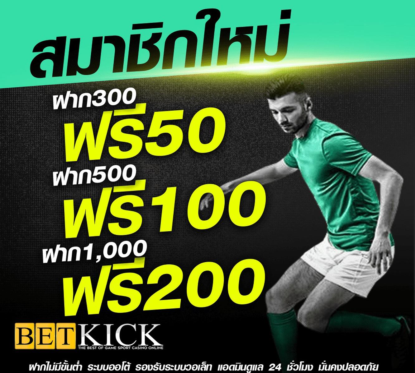 lucabet18 คาสิโนออนไลน์อันดับหนึ่ง ครองใจนักเดิมพันไทย 2024