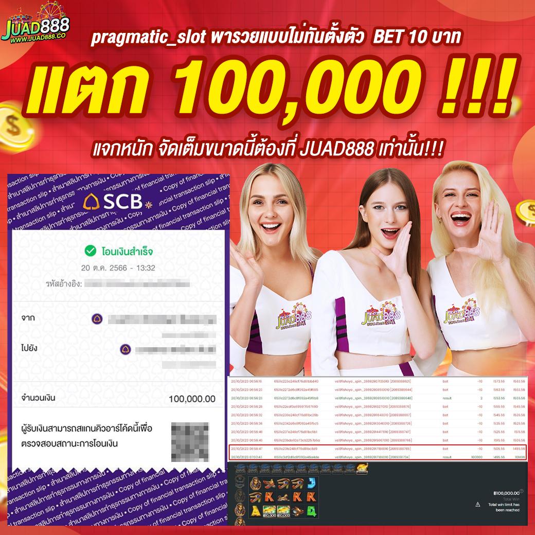 lucabet789 รวมเกมสล็อตและคาสิโนสดออนไลน์ยอดนิยมล่าสุดในไทย