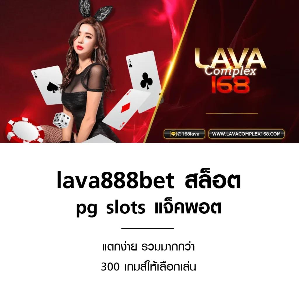 luciabet999 เว็บคาสิโนออนไลน์อันดับหนึ่ง ที่คุณวางใจในไทย