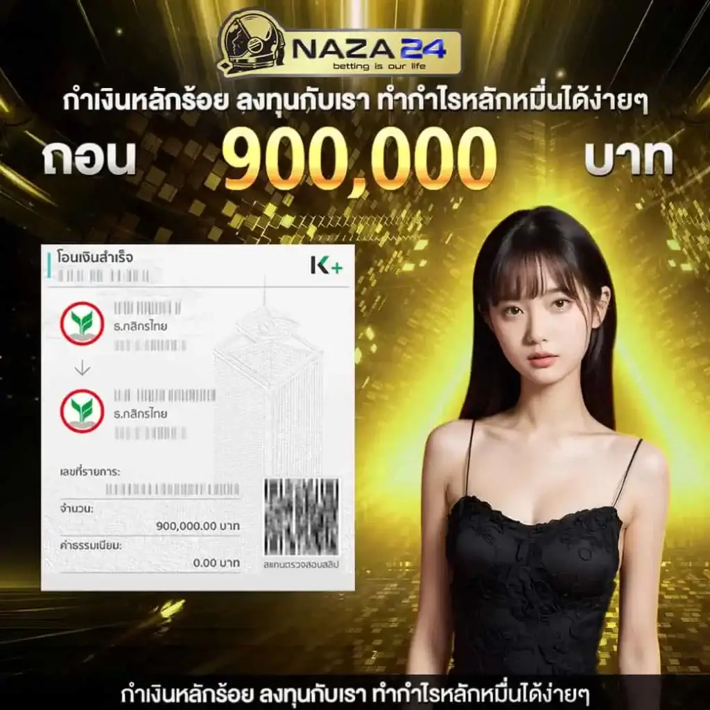 luckywinauto คาสิโนออนไลน์ครบวงจร โปรโมชั่นจัดเต็มปี 2024