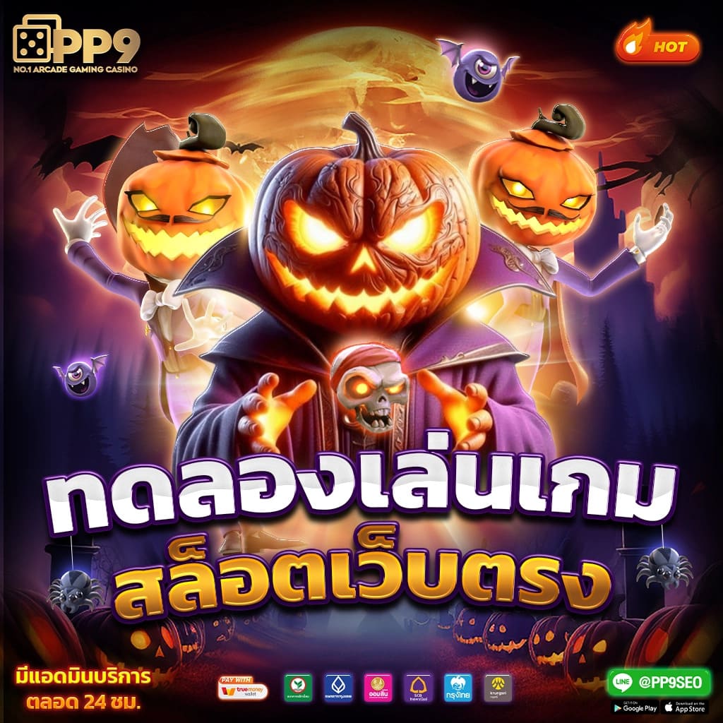 luxrybet999 เว็บเดิมพันออนไลน์ครบวงจร ฝากถอนทันใจ