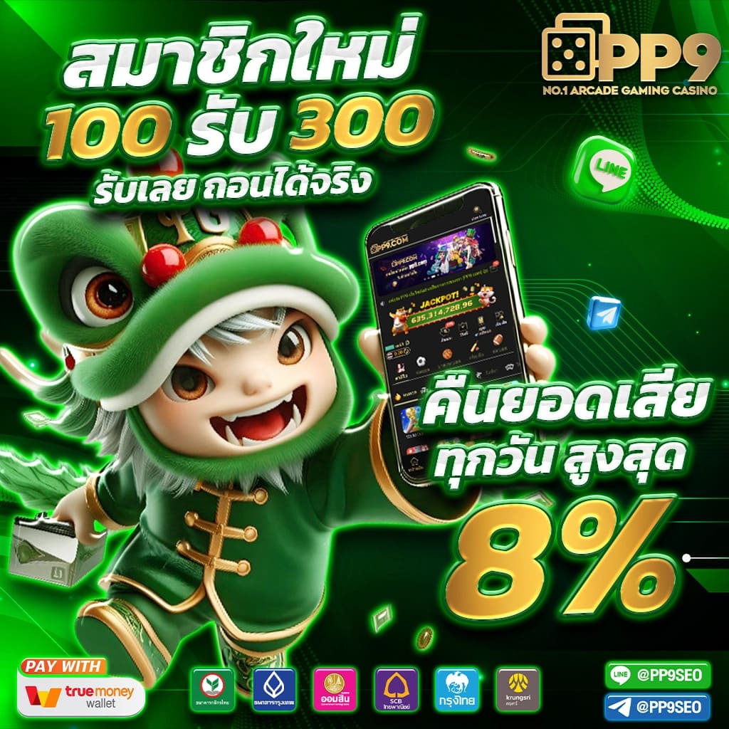 lv177 คาสิโนอันดับหนึ่ง พร้อมโปรโมชั่นสุดคุ้มในปี 2024