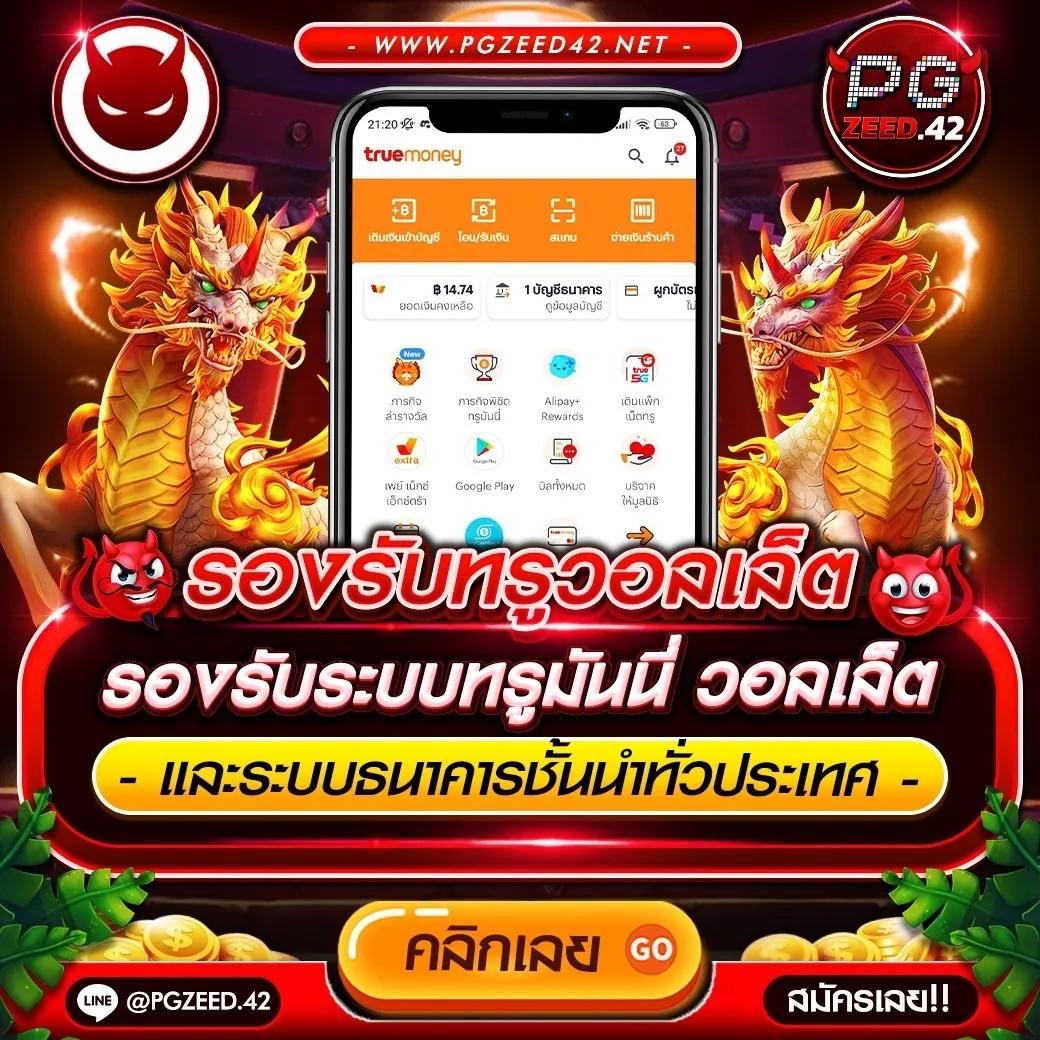 lv224 สล็อต ระบบเกมเสถียร โบนัสใหญ่แตกง่าย พร้อมบริการ 24 ชม.