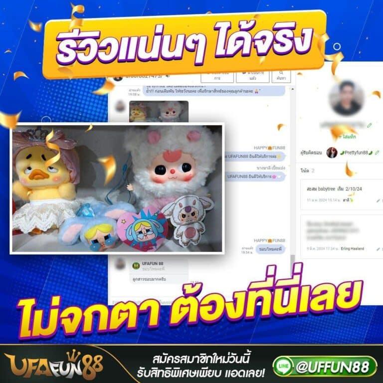 m358 สล็อต เว็บตรงใหม่ล่าสุด โบนัสแตกง่าย รางวัลปังทุกเกม