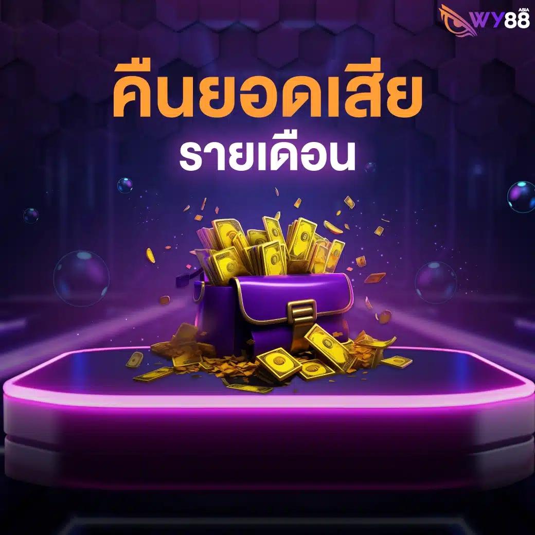 m358สล็อต เว็บตรงรวมเกมใหม่ล่าสุด โบนัสจัดเต็มทุกวัน