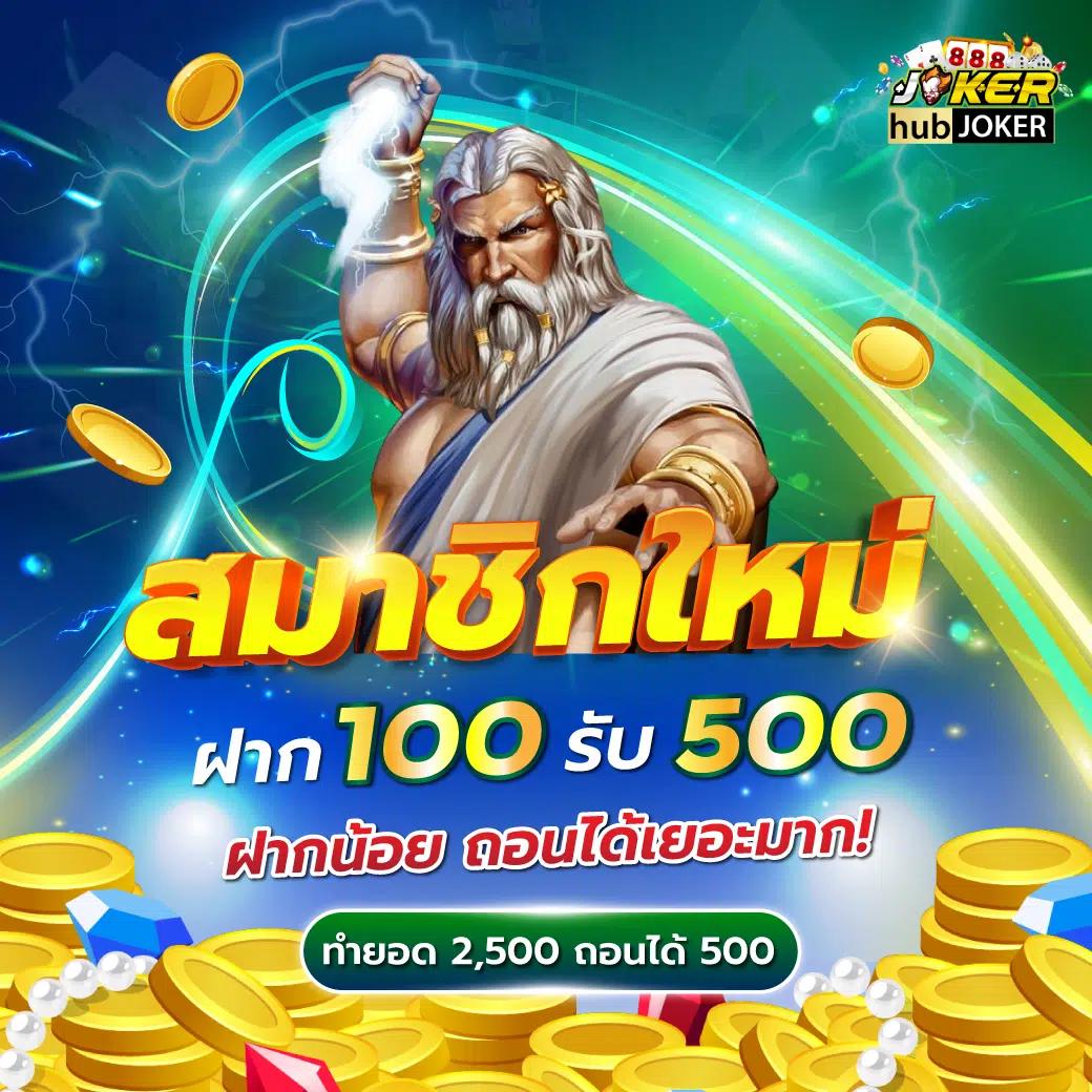 m4 สล็อต รวมเกมทำเงินออนไลน์แตกง่าย โบนัสจัดเต็ม 2024