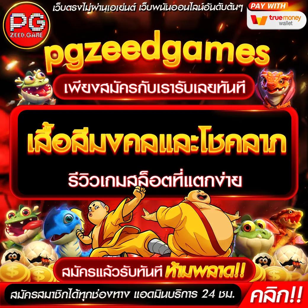 m4king สล็อต เว็บใหญ่ รวมเกมสล็อตใหม่ล่าสุด 2023 ค่ายดัง
