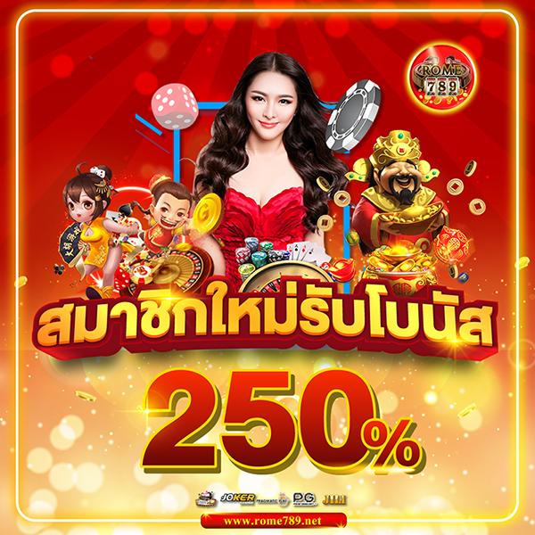 m88 ทางเข้า ล่าสุด 2024 สมัครสมาชิกใหม่โบนัสทันทีได้เงินจริง