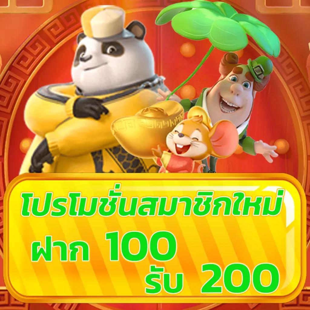 m89 เว็บตรง รวมเกมคาสิโนครบวงจร ระบบปลอดภัย 2024