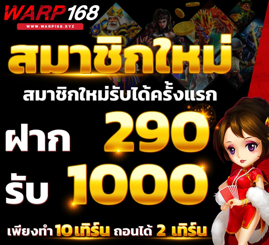m91 เครดิตฟรี 2024 แจกเครดิตฟรีทันที ไม่ต้องฝาก เล่นง่ายได้เงินจริง