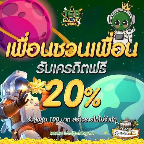 m91 เครดิตฟรี 58 โปรแรงล่าสุด สมัครรับโบนัสง่ายได้เงินจริง