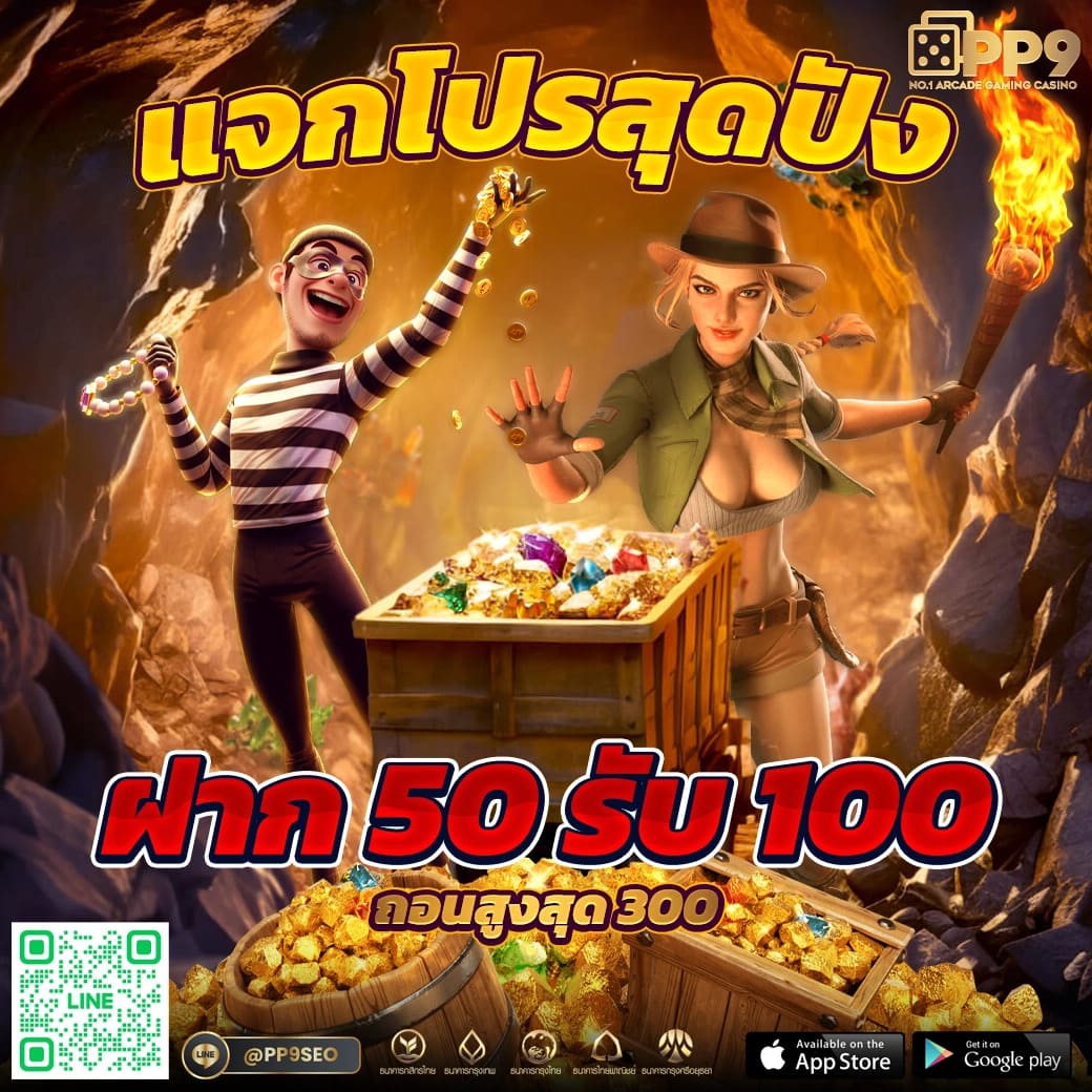 m98 bet ทางเข้า เว็บตรงสล็อตแตกง่าย โบนัสเพียบ 2024