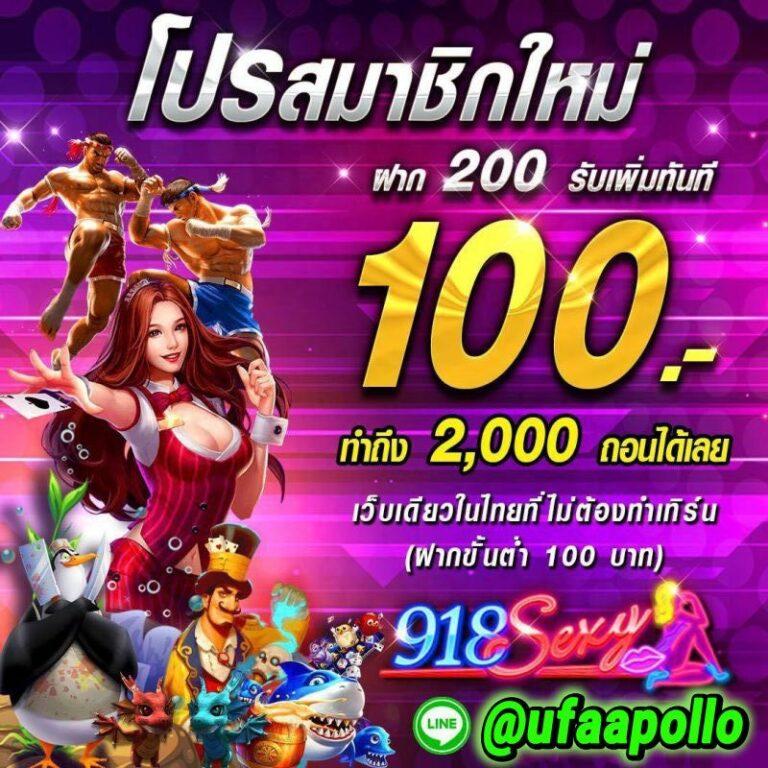 m98 com ทางเข้า แบรนด์คาสิโนยอดนิยม ระบบทันสมัย มั่นคง 24 ชม
