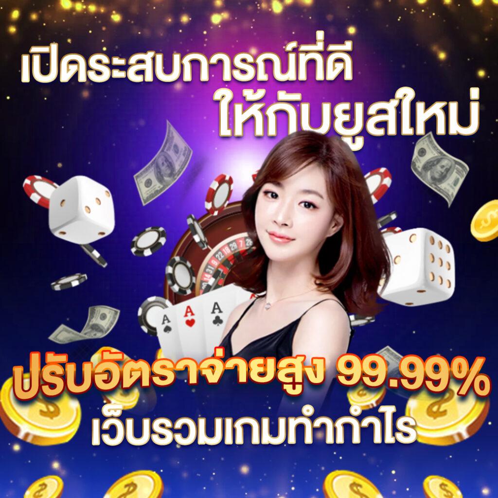 m98 เครดิตฟรี68บาท โบนัสสุดคุ้ม รับง่ายได้เงินจริง 2024