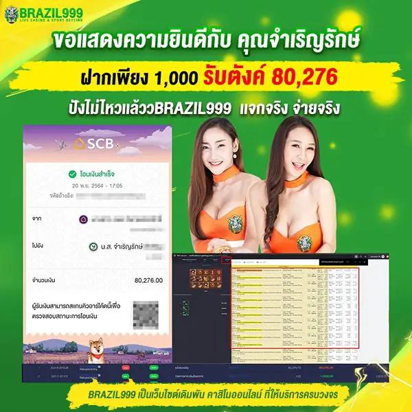 m98 เครดิตฟรี 68 บาท โปรโมชั่นใหม่ล่าสุด เกมแจ็คพอตแตกง่าย
