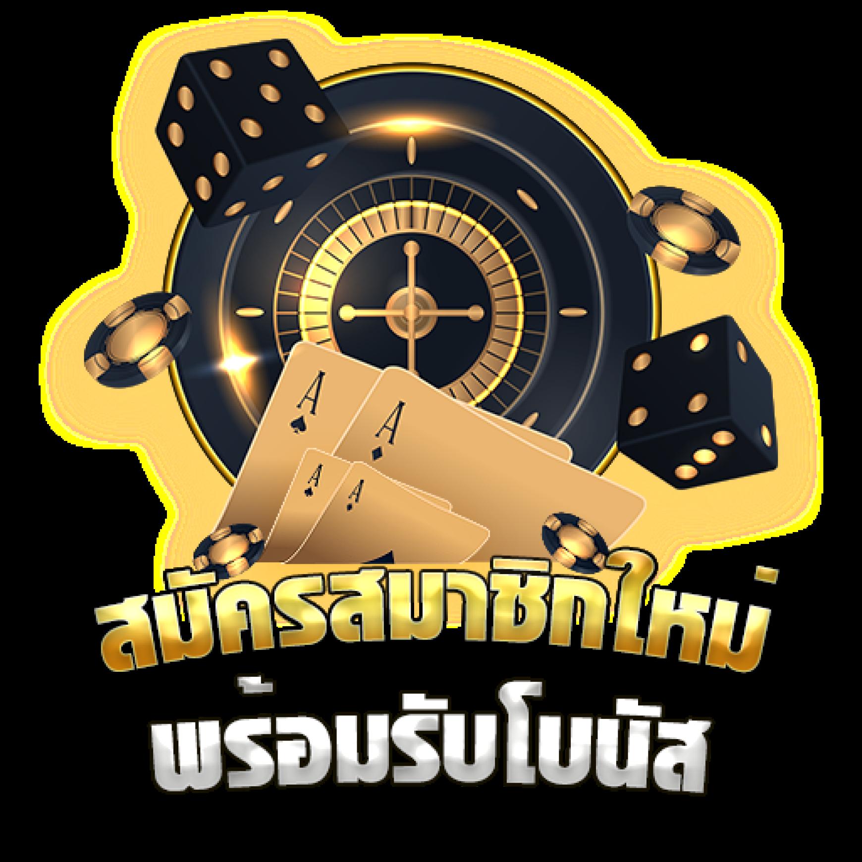 m98 เครดิตฟรี 68 รวมเกมคาสิโนใหม่ล่าสุด โบนัสจัดเต็ม 2024