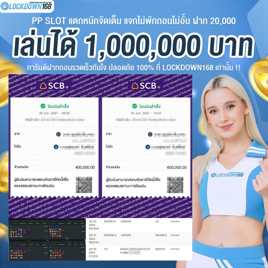 m98bet เว็บพนันครบวงจร เกมตรง ฝากถอนว่องไว 2024