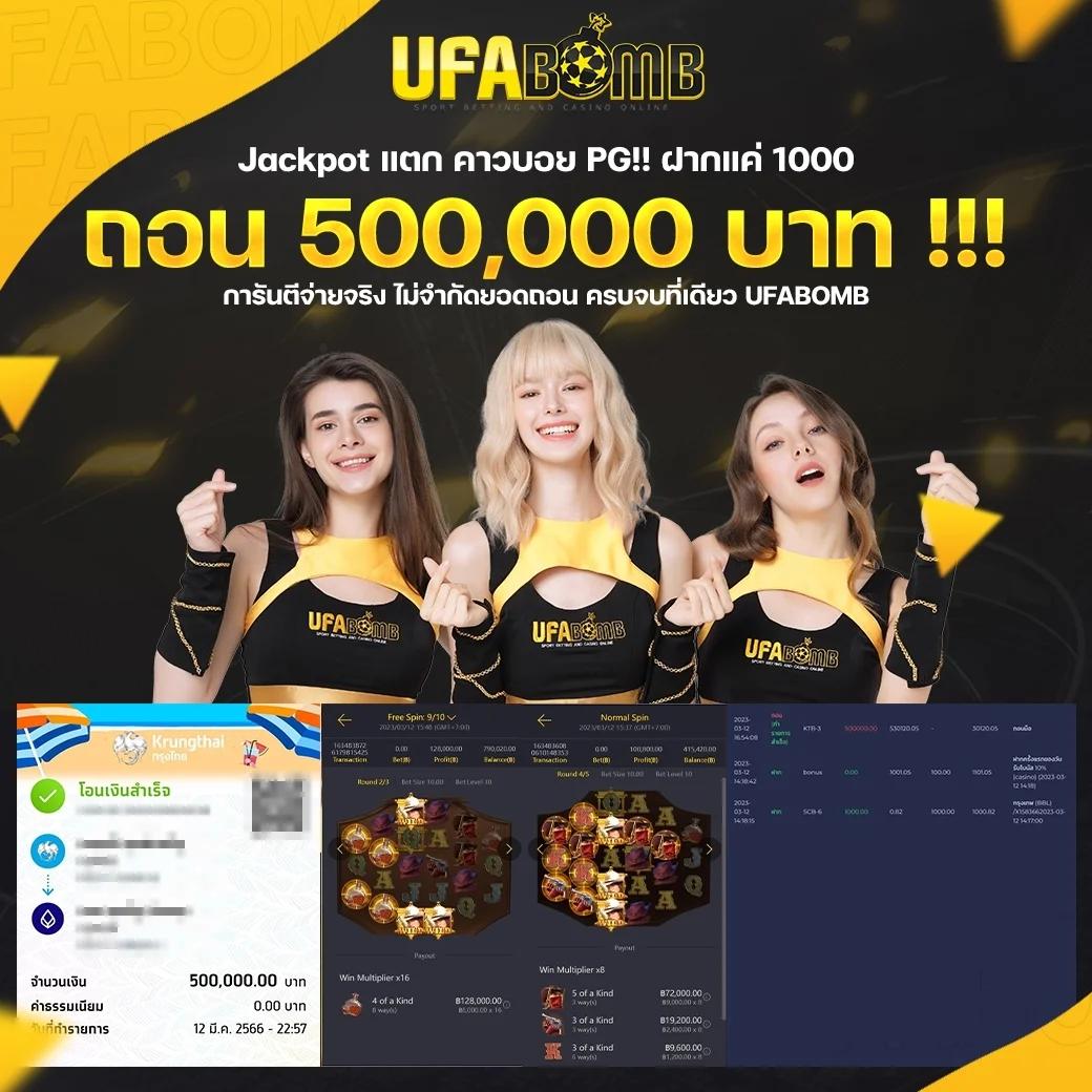 machine slot คาสิโนออนไลน์ อันดับ 1 มาตรฐานใหม่ ครบเครื่องทุกเกม