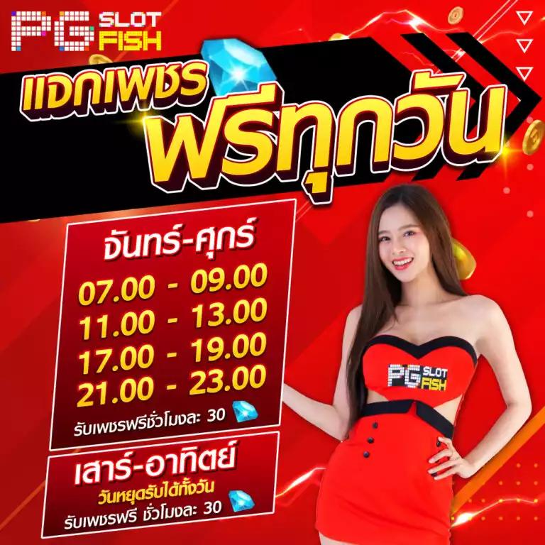 marina bay slot ศูนย์รวมเกมสล็อตออนไลน์ใหม่ล่าสุด 2024