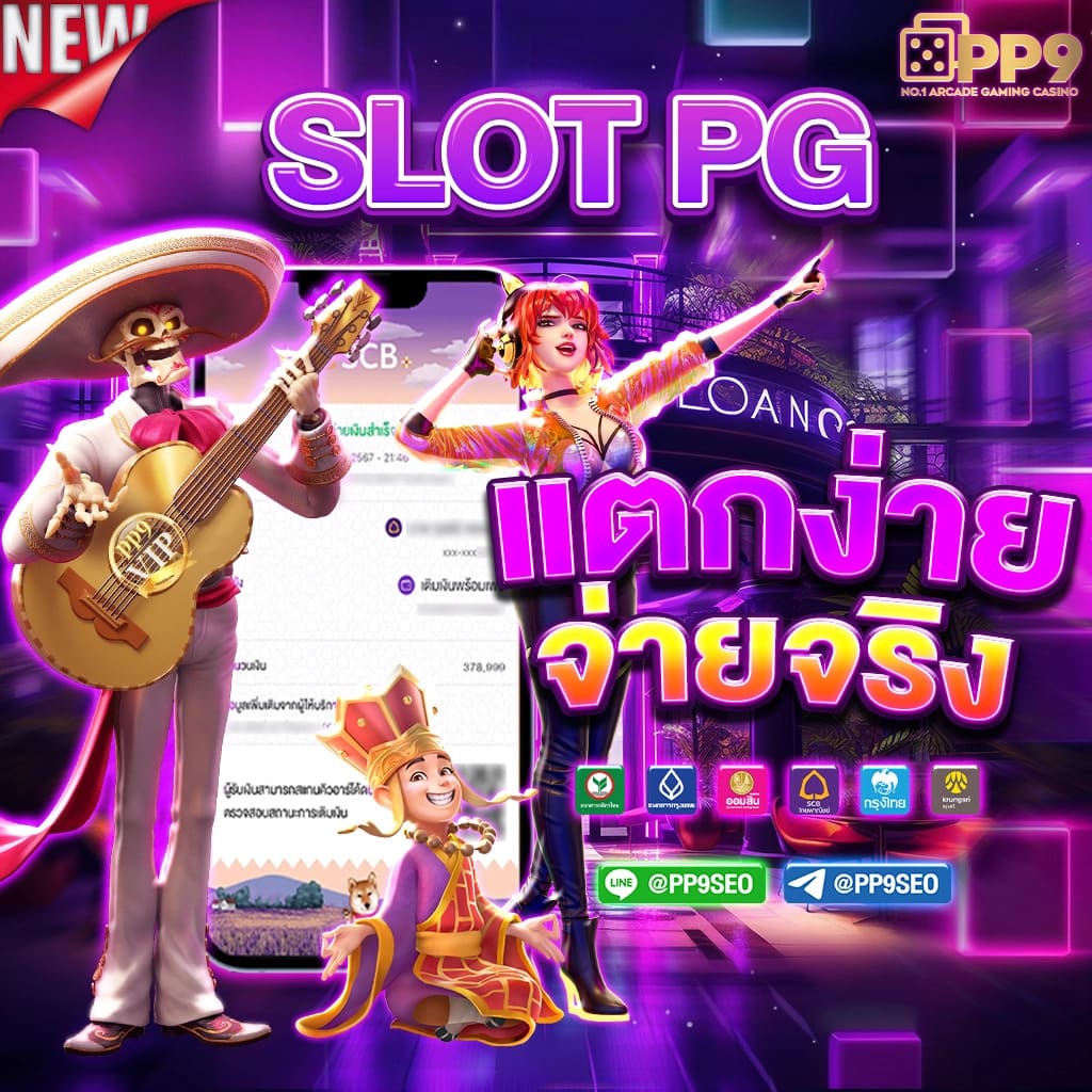 marina bay สล็อต เว็บตรง ฝากถอนออโต้ รวมเกมแตกง่าย 2024