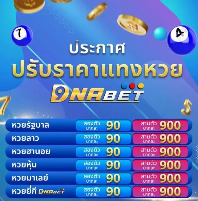 maxwin99 เว็บเดิมพันออนไลน์ครบวงจรรับโบนัสใหม่ล่าสุด2024