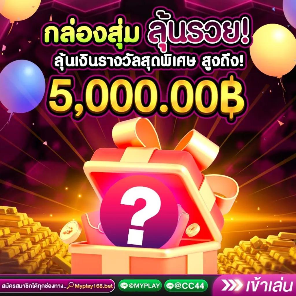 mbslot99 เว็บเดิมพันออนไลน์ใหม่ล่าสุดที่รวมเกมครบวงจร