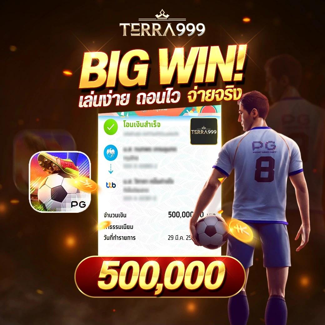 megabet333 สล็อต เว็บตรงใหม่ 2024 โบนัสแตกง่าย ทำกำไรสูง