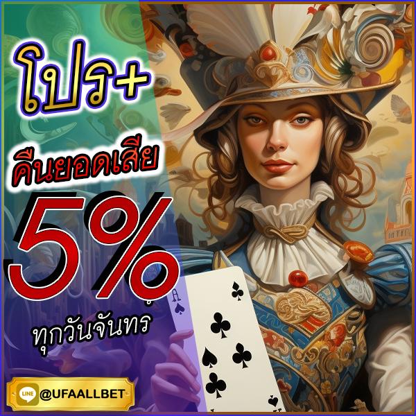 megabetusa เว็บคาสิโนออนไลน์สุดฮิต ครองใจผู้เล่นไทยยุคใหม่