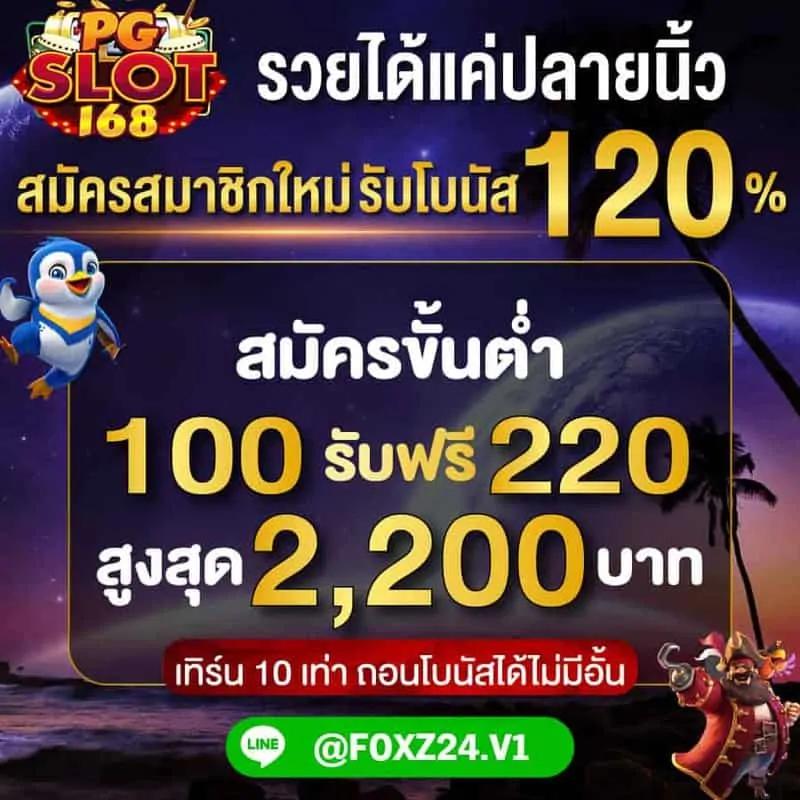miami 1688 เข้าสู่ระบบเข้าเล่นเกมคาสิโนออนไลน์ทันสมัย