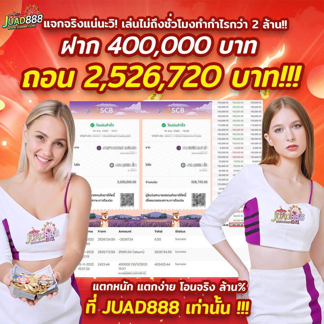 mjm789 เข้า สู่ ระบบ เล่นเกมคาสิโนออนไลน์ทันสมัยอันดับหนึ่ง